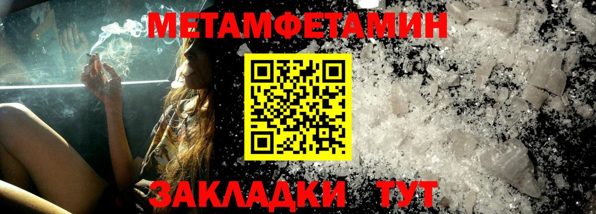 АМФЕТАМИН 97% Гусев