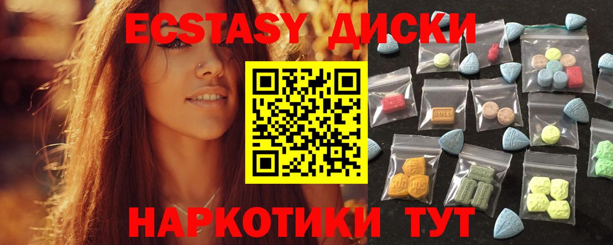 ЭКСТАЗИ DUBAI Гусев