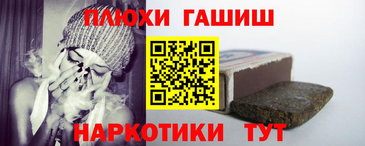 ГАШ гарик Гусев