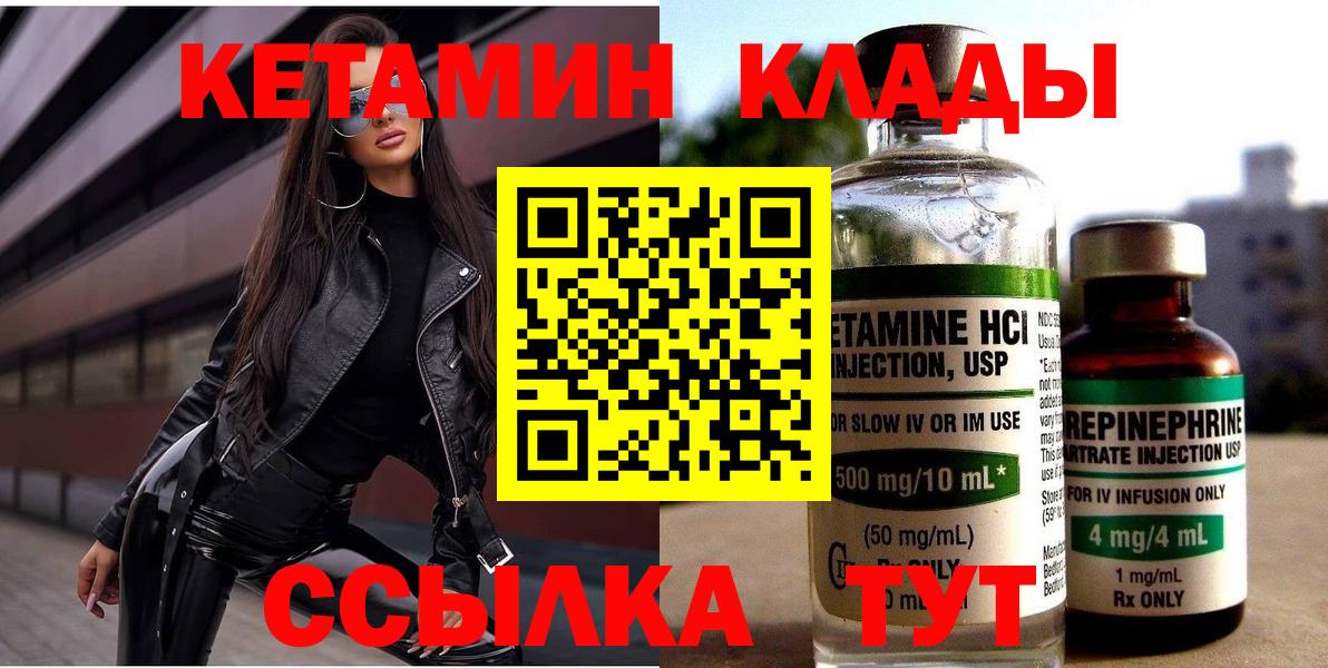 MDMA  ГАШИШ  Гусев  Вход с VPN  Меф кристаллы  Бошки Шишки 
