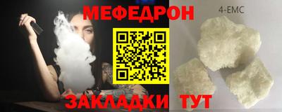 ALPHA PVP Кумертау