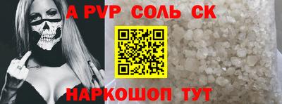 мет Лесосибирск