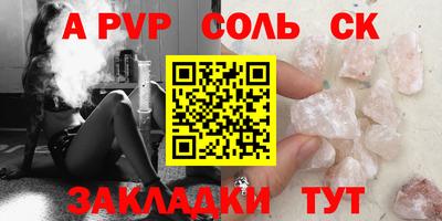 гашиш Кунгур