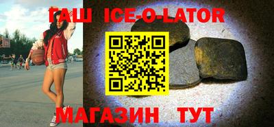 гашиш Кунгур