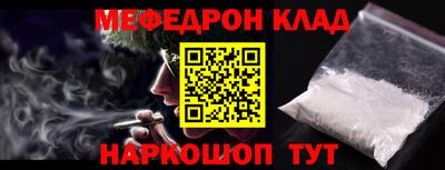 мет Лесосибирск