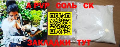a pvp Ливны