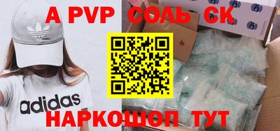 a pvp Ливны
