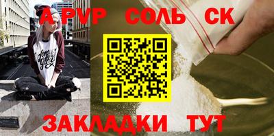 мет Лесосибирск