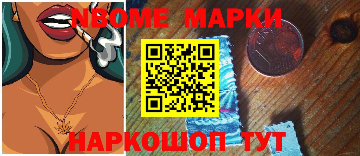 Гусев  ЛСД экстази кислота  LSD-25 экстази ecstasy  Вход с VPN 