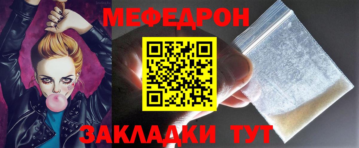 гидра вход  Меф 4 MMC  Вход с VPN  Гусев  Мефедрон 4 MMC 