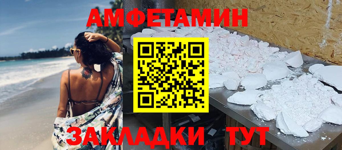 Первитин мет Гусев
