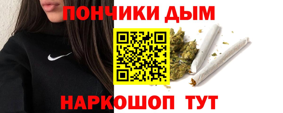 Марихуана тримм Гусев